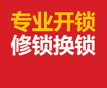 防盗门锁芯转动困难是怎么回事？开锁实用指南